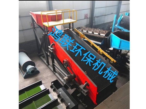 选金鼓动溜槽